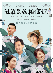 二次元摸胸